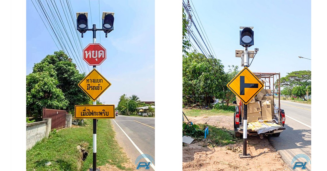 ปรับปรุงทางแยกและจุดต่อเชื่อม ถนนสาย มค.2034 แยกทางหลวงหมายเลข 23-บ้านปอพาน อ.กุดรัง,นาเชือก จ.มหาสารคาม แขวงทางหลวงชนบทมหาสารคาม