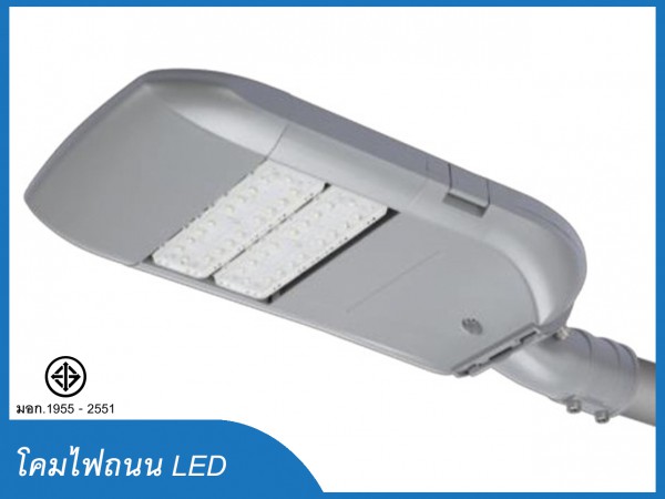 โคมไฟถนน LED STREET LIGHT 40 - 420W รุ่น PL-T19E